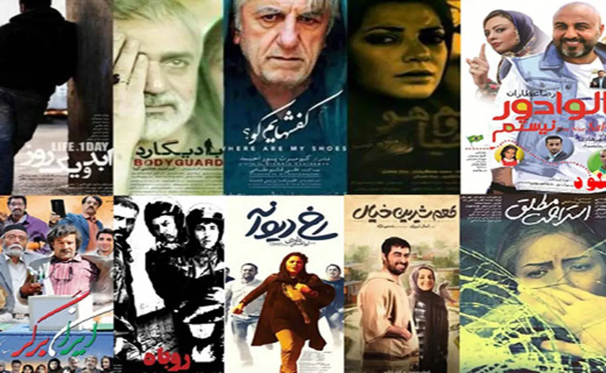 پرفروش‌ترین فیلم‌های سینمای بعد از انقلاب