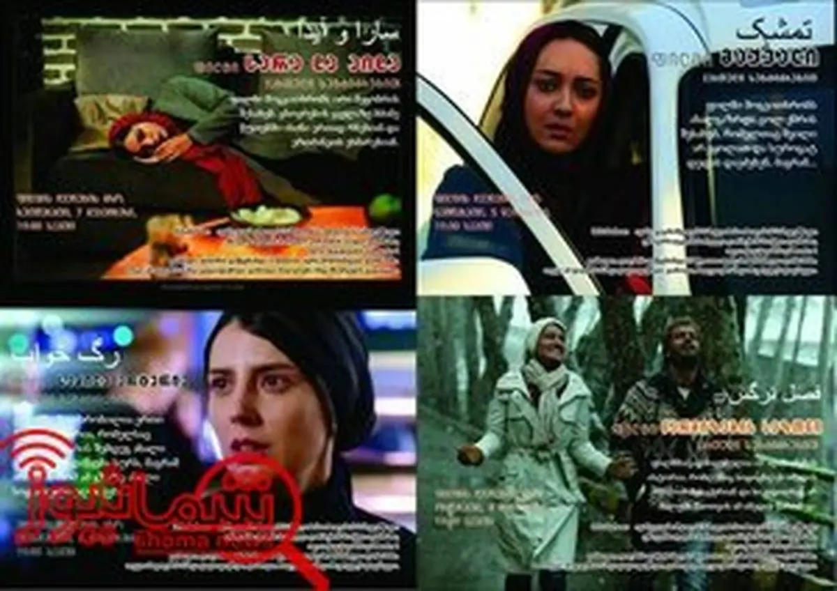 دعوت سفارت ایران برای حضور جشنواره فیلم ایرانی در تفلیس