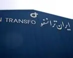 سهام شرکت ایران ترانسفو واگذار می‌شود