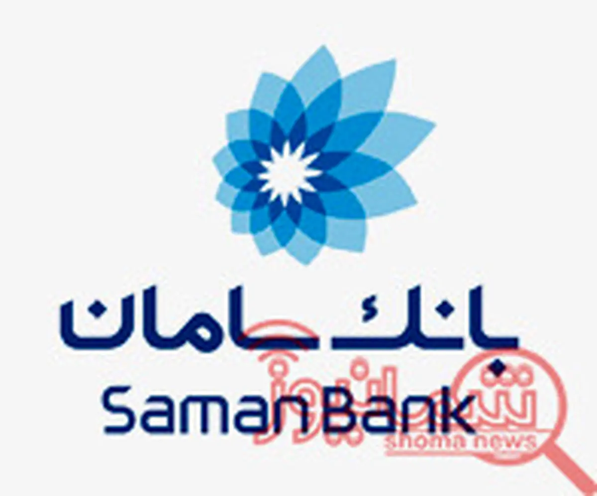 خودپردازهای ارزی بانک سامان راه‌اندازی