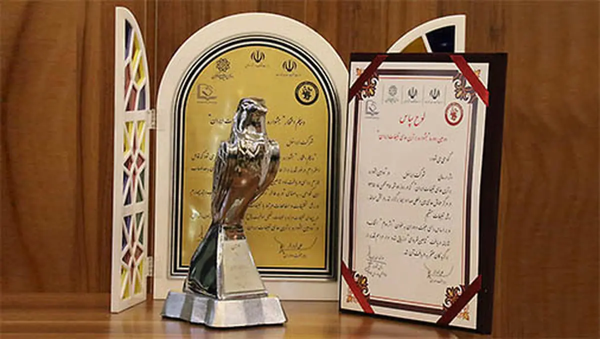 رتبه برتر شرکت نفت ایرانول در دومین جشنواره برترین‌های تبلیغات ایران