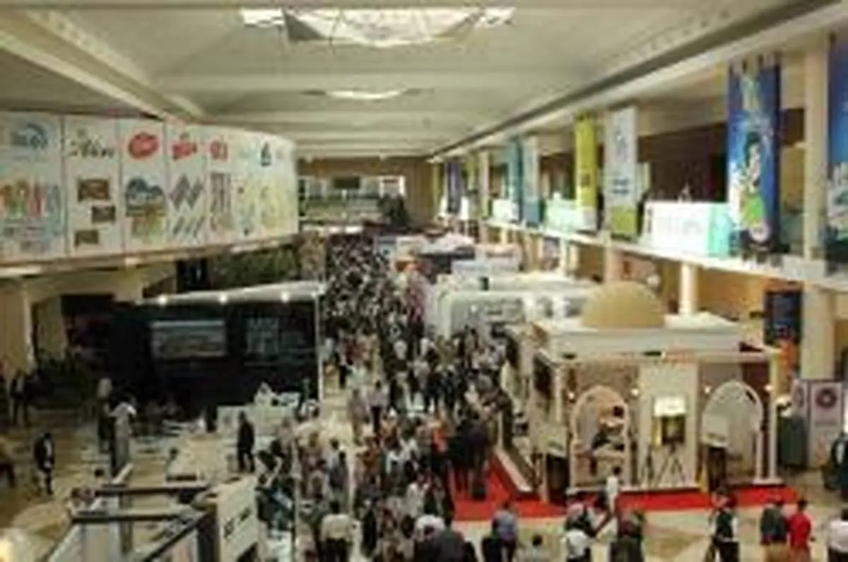 برگزاری نمایشگاه بین‌المللی صنایع غذایی خاورمیانه