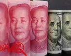بانک‌های مهم چین، برای تقویت یوآن، دلار می‌فروشند