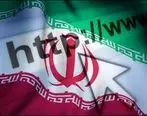 ایران برای مقابله با هکرها دست به کار شد