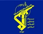تکذیب حضور رسمی سپاه در شبکه های اجتماعی