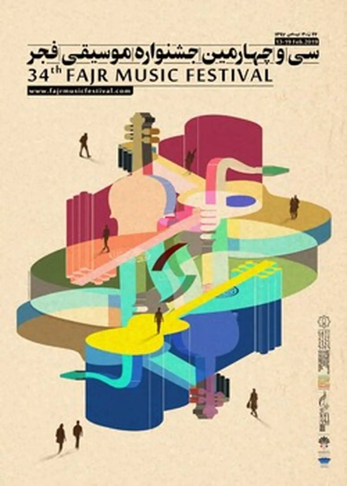 پوستر سی و چهارمین جشنواره موسیقی فجر منتشر شد