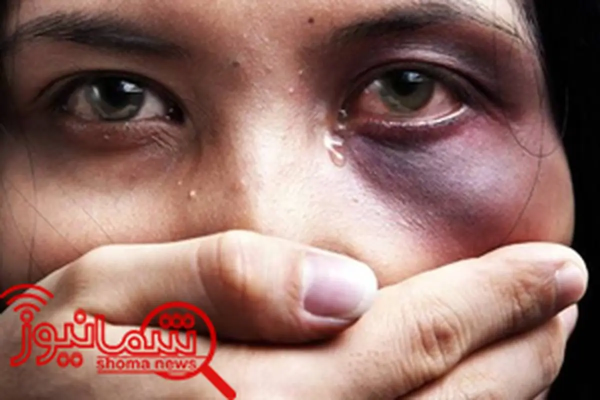 آماری نگران‌کننده خشونت علیه زنان پایتخت