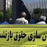 بازنشستگان این خبر را از دست ندهند/ جزیاتی از  واریز علی الحساب ۳ میلیون تومانی برای همسان سازی حقوق بازنشستگان