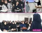 برگزاری دوره تخصصی صدور بیمه‌نامه‌های مسئولیت در شعبه رشت