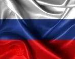 صادرات روسیه به ۲۵۵ میلیارد دلار افزایش یافت