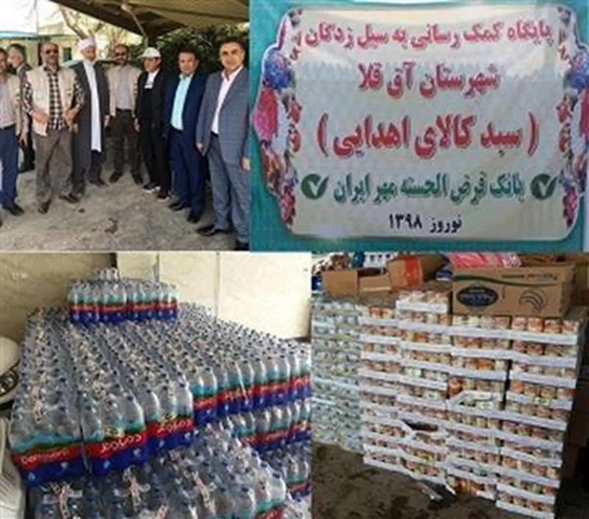 استقرار پایگاه کمک رسانی بانک قرض الحسنه مهرایران در استان گلستان
