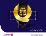 تخفیفات بیمه بدنه اتومبیل بیمه نوین در خرداد ماه