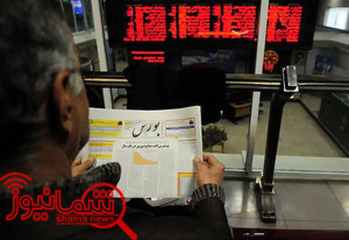 تغییر مالکیت ۷۷۳ میلیون دارایی مالی در بورس تهران