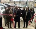 دوازدهمین شعبه بیمه تجارت نو در 
