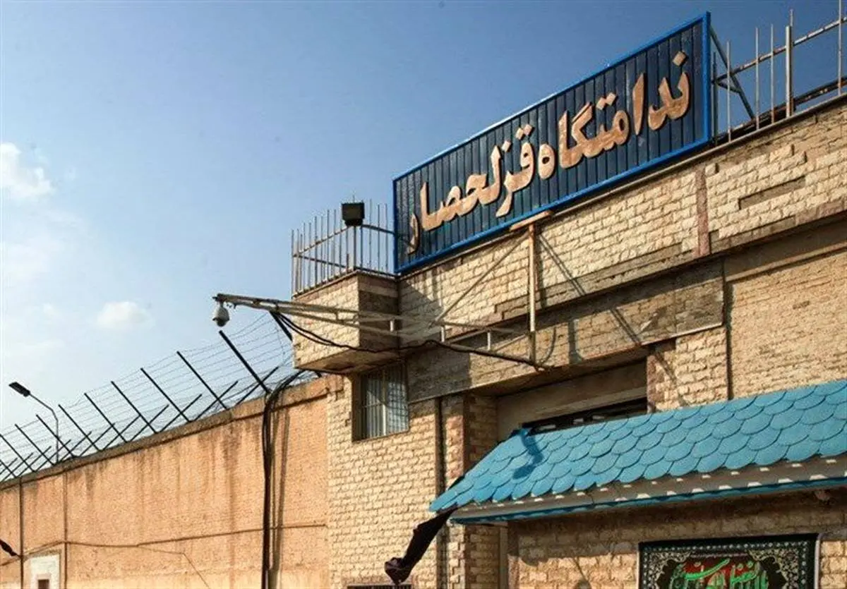 درگیری خونی در زندان قزلحصار | یک نفر کشته شد