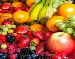 9 میوه  که برای لاغری معجزه میکند