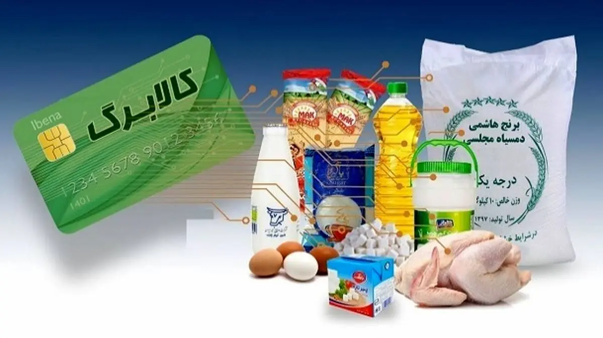 خبر فوق العاده برای طرفداران کالابرگ الکترونیک / طرح جدید از کالابرگ الکترونیک در راه است