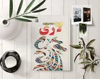  رمان نیمه‌بلند «لاری» اثر «مرتضی زارعی» به چاپ رسید
