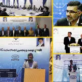 افتتاح پروژه‌های ارتباطی ایرانسل با حضور رئیس‌جمهور به مناسبت روز جهانی ارتباطات