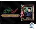 خادم‌الرضا بود، شهید خدمت شد
