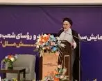کارکنان موسسه اعتباری ملل، سرمایه‌ای ارزشمند برای تحول در نظام بانکی کشور