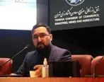 معاون بین الملل اتاق بازرگانی ایران منصوب شد