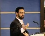عملکرد موفق سازمان بیمه سلامت ایران در دستیابی به دولت الکترونیک 