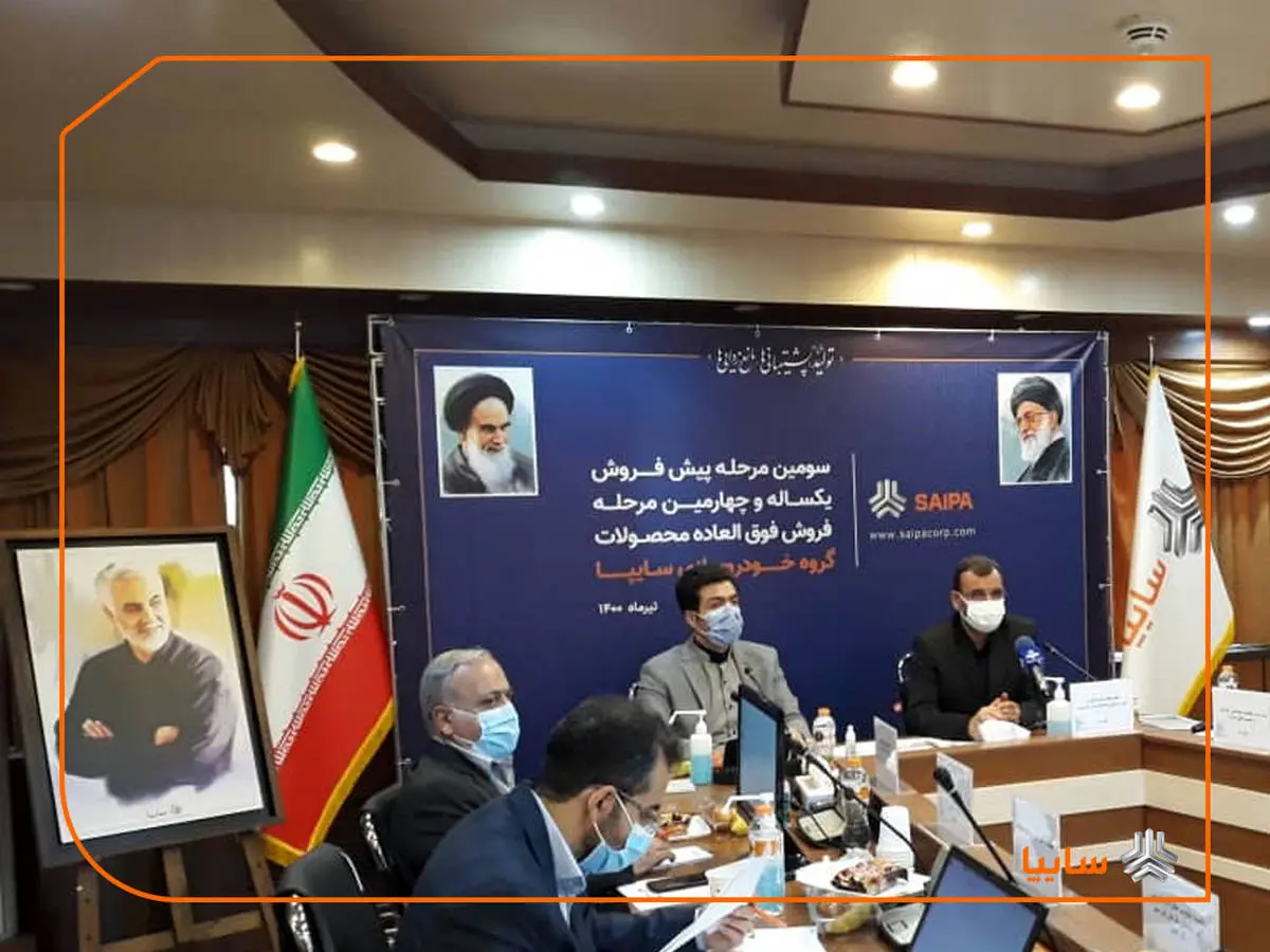 قرعهکشی طرح فروش فوق العاده و پیش فروش کوییک.آر سایپا انجام شد