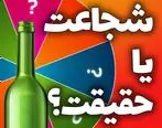 سوالات جرات و حقیقت برای هر جمع و دورهمی: ۵۰ سوال جذاب و سرگرم‌کننده