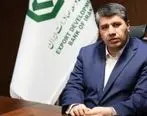 پیام تسلیت مدیرعامل بانک توسعه صادرات ایران در پی شهادت جمعی از فرماندهان نیروهای مسلح ،دانشمندان هسته ای و مردم بی گناه کشور