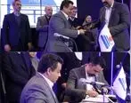  امضای تفاهم‌نامه فولاد آلیاژی ایران با شرکت رشد صنعت نیرو