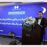  محسن سیفی: بانک صادرات ایران با تمام ظرفیت در خدمت مردم و تولید است

