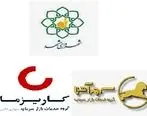 درج اوراق مشارکت شهرداری مشهد با نماد 