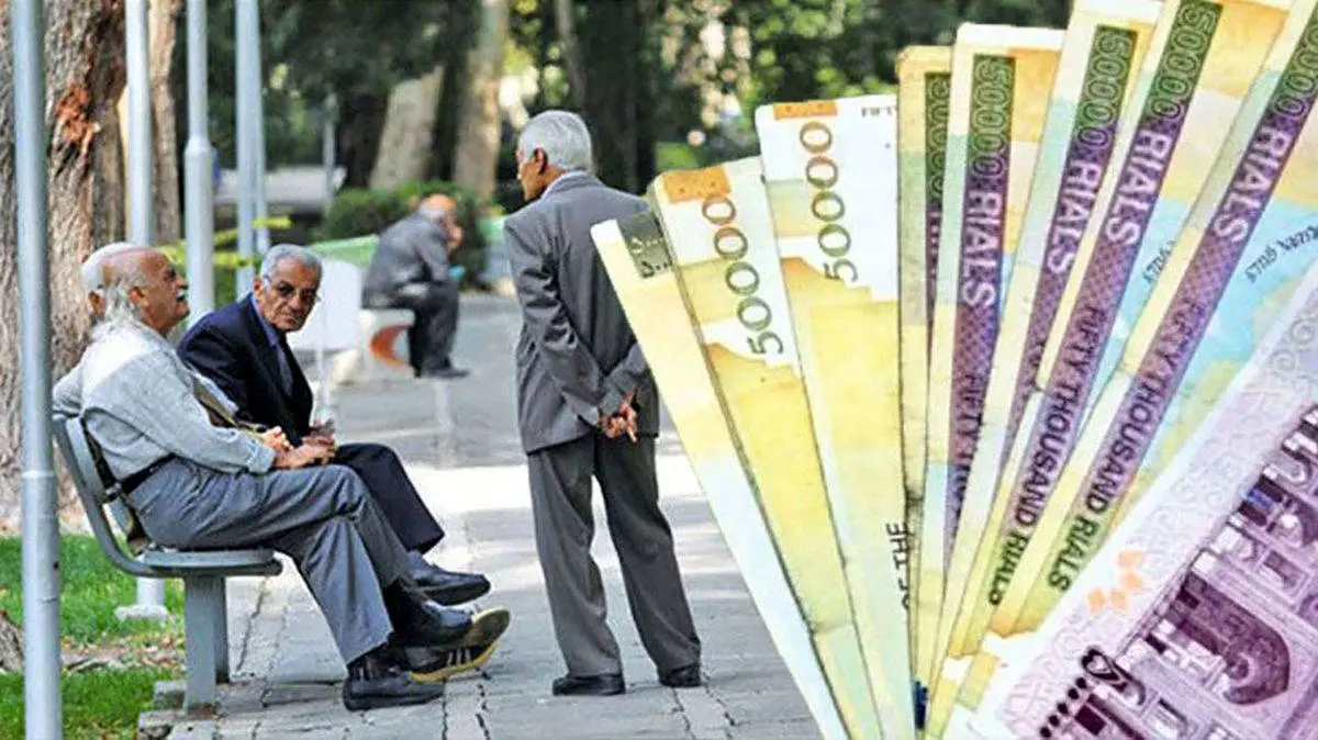 باز نشستگان این خبر را از دست ندهند /آغاز واریزی 2میلیونی و100 تومان برای بازنشستگان در این بازه زمانی 