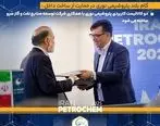 لزوم بهره گیری از توان شرکت های دانش بنیان داخلی