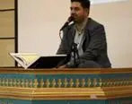 برپایی هفتمین دوره مسابقات قرآن مناطق آزاد کشور به میزبانی کیش