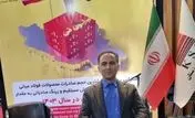 تاکید بر استفاده از ظرفیت های داخلی برای تامین قطعات و تجهیزات