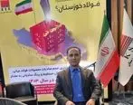 تاکید بر استفاده از ظرفیت های داخلی برای تامین قطعات و تجهیزات