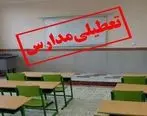 تعطیلی مدارس | جزییات تعطیلی مدارس تبریز فردا دوشنبه 4 دی ماه 1402
