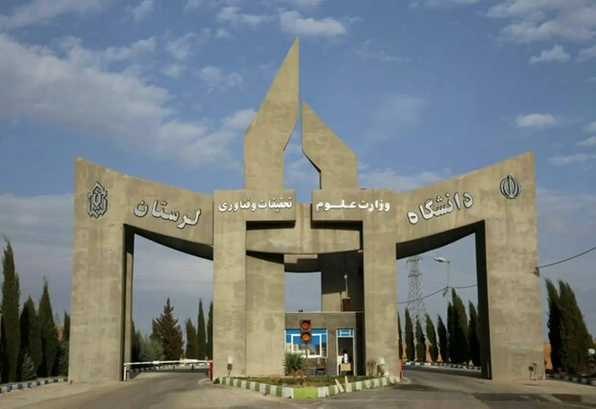 ​افزایش قابل توجه دانشجویان خارجی در ایران

