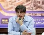 مدیرعامل جدید شرکت فولاد مبارکه اصفهان منصوب شد
