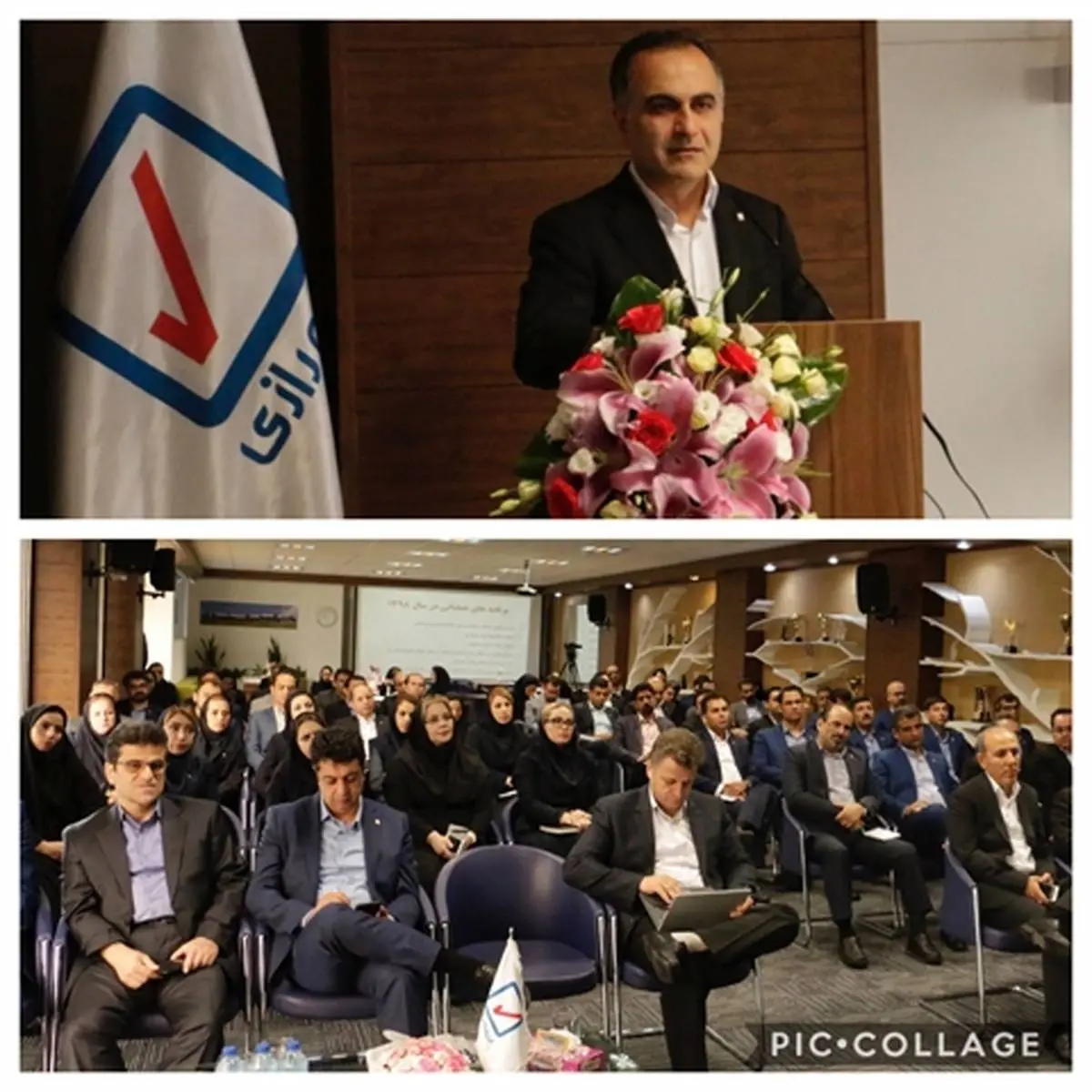 همایش فصلی مدیران ستادی و مدیران استانهای بیمه رازی برگزار شد