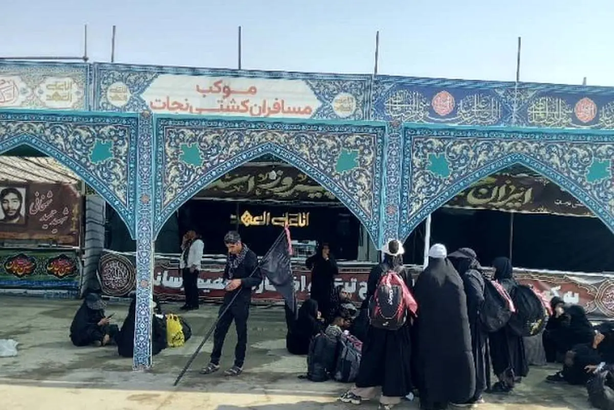 آغاز به کار موکب گروه کشتیرانی شستا در شلمچه