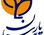 افتتاح شعبه جدید بیمه پارسیان در شمال شرق تهران