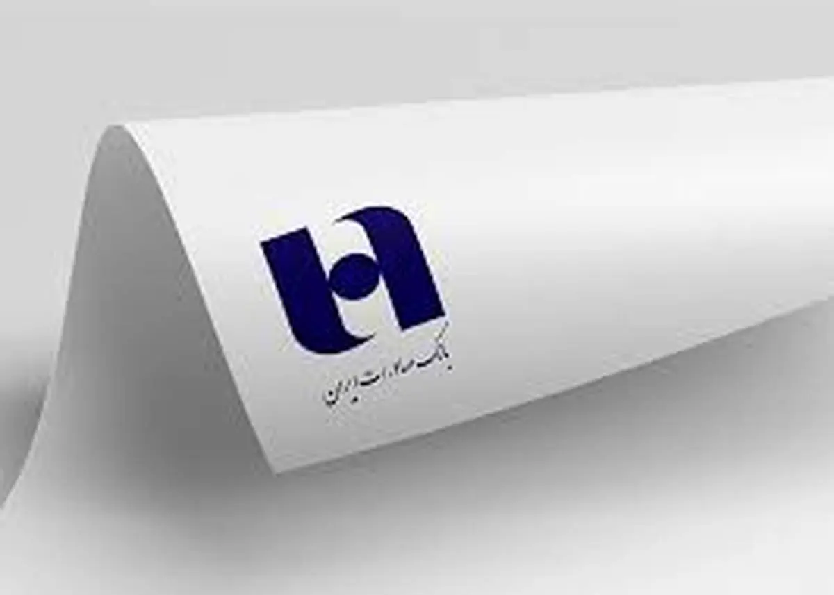 بانک صادرات ایران ارتقای زیرساخت‌های بانکداری الکترونیک و ترغیب استفاده از خدمات بانکداری غیرحضوری را در دستور کار قرار داد