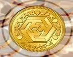 آخرین قیمت سکه چهارشنبه 1 مرداد