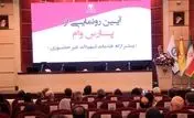 حرکت پرشتاب بانک پارسیان به‌سوی بانکداری دیجیتال؛ «پارس وام» محور تحول در خدمات غیرحضوری