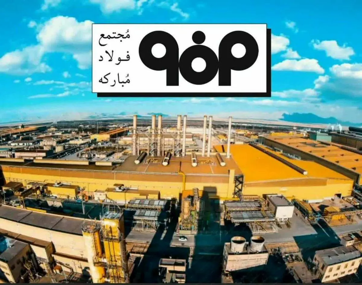 حفظ امنیت سازمان در برابر تهدیدهای داخلی و خارجی رسالت اصلی حراست