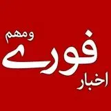 مهمترین اخبار جنگی ۲۴ ساعت گذشته 