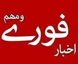 مهمترین اخبار جنگی ۲۴ ساعت گذشته 